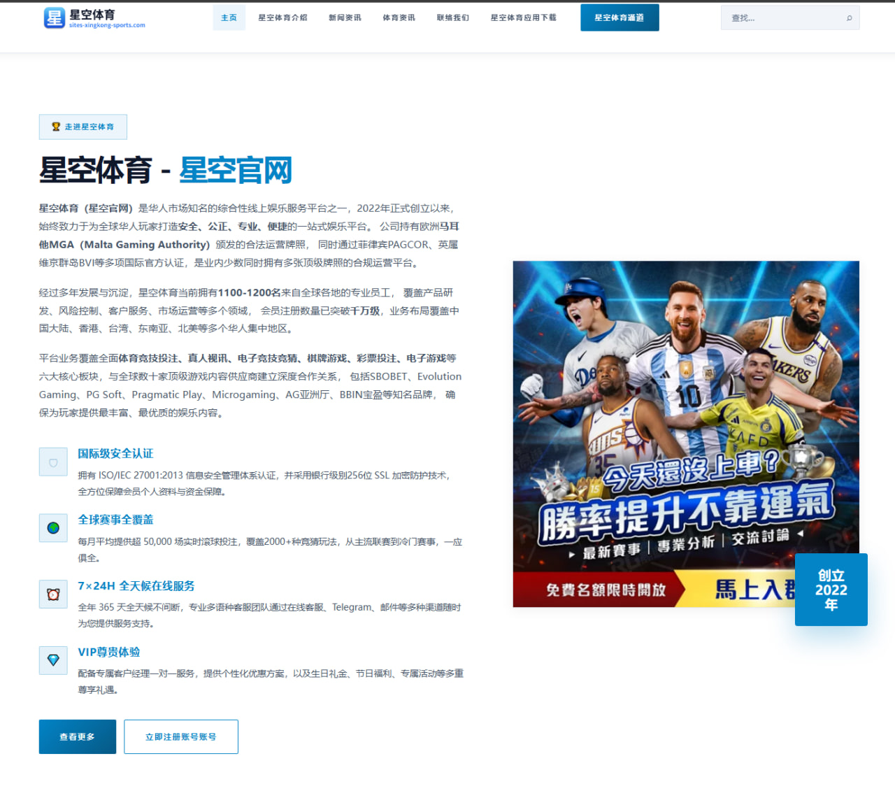 奥沙利文热身赛意外出局世锦赛争冠前景受考验